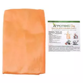 Фартук для садовых работ оранжевый размер S-L с УФ /5шт/