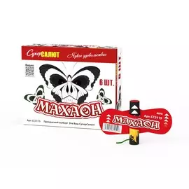 Фейерверк наземный "Махаон" Супер салют СС3115