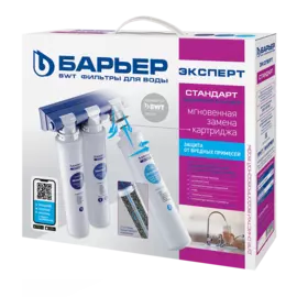 фильтр барьер эксперт стандарт