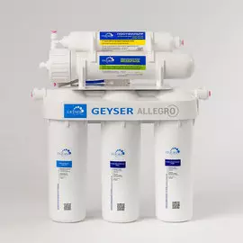 фильтр гейзер аллегро с мет. баком 12л