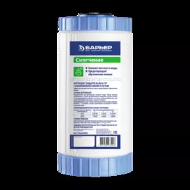 фильтроэлемент профи вв10 смягчение