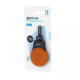 фонарь - маячок светодиодный фотон sf-50 23202