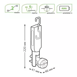 фонарь рабочий gauss gfl503 10w 400лм ip30 на батарейках gf503