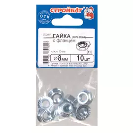 Гайка с фланцем DIN 6923 М 8 (10 шт)