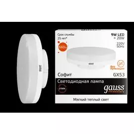 Gauss Лампа LED Elementary GX53 9W 2700K 1/100
