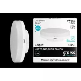 Gauss Лампа LED Elementary GX53 9W 4100K 1/100