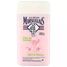 Гель-пена для душа LE PETIT MARSEILLAIS 250мл Цветок вишни