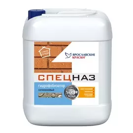 Гидрофобизатор силиконовый СПЕЦНАЗ 10л.