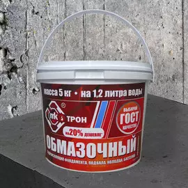 гидроизоляция обмазочная мк-трон, 5 кг