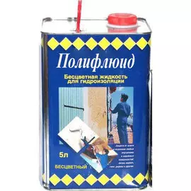 гидроизолятор 5л полифлюид