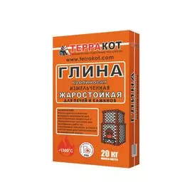 глина каолиновая терракот, 20 кг