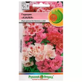 годеция азалия 0,3г