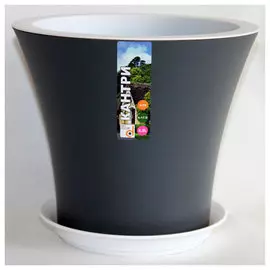 Горшок пластиковый Кантри антрацит с поддоном d20*h17,5