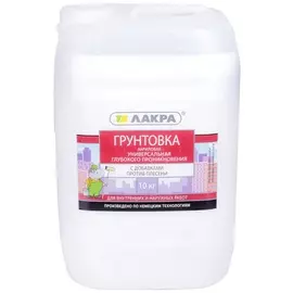 грунтовка лакра глубокого проникновения с антисеп. добавками для внутренних и наружных работ 10л