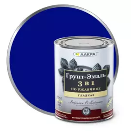 грунт-эмаль 3 в 1 лакра сигнально-синий 0,8кг л-с