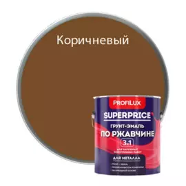 грунт-эмаль по ржавчине 3 в 1 profilux superprice коричневая 1,9 кг
