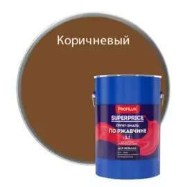 грунт-эмаль по ржавчине 3 в 1 profilux superprice коричневая 6 кг