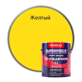 грунт-эмаль по ржавчине 3 в 1 profilux superprice желтая 1,9 кг