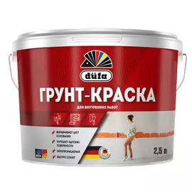 грунт-краска "dufa" 2,5л