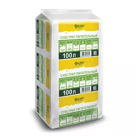грунт субстрат универсальный питательный фаско прессованный 100л