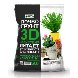 грунт универсальный 3d 50л