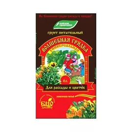 грунт универсальный волшебная грядка 6л питательный /бхз/