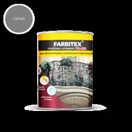 грунтовка гф-021 farbitex серая 0,8кг
