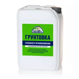 грунтовка эксперт глубокого проникновения для внутренних и наружных работ 10кг