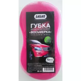 губка для мойки автомобиля "восьмерка" 21*11*5 бибип, bb501