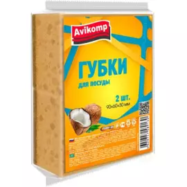 губки для посуды 2шт eco technology avikomp 89130