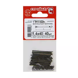 Гвозди финишные бронз. 1,4х40(40 шт) Стройбат