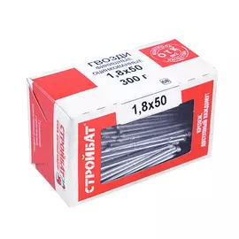 Гвозди финишные оцинк. 1,8х50 (0,3 кг) Стройбат