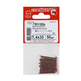 Гвозди финишные омеднен. 1,4х30 (50 шт) Стройбат