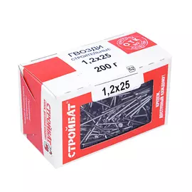 Гвозди строительные 1,2х25 (0,2 кг) Стройбат