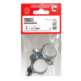 Хомут шарнирный оцинк. 20-22мм (2 шт)