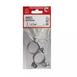 Хомут шарнирный оцинк. 29-31мм (2 шт)