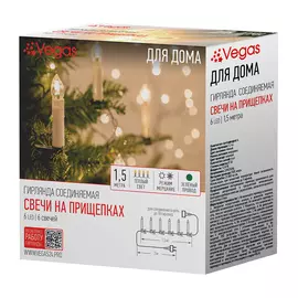 электрогирлянда "свечи на прищепках" vegas 200 led ламп/8 режимов/зеленый провод 1,5м 55127