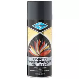 эмаль аэрозольная skyron акриловая металлик графит 520мл.