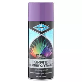 эмаль аэрозольная skyron акриловая сиреневая ral 4005 520мл