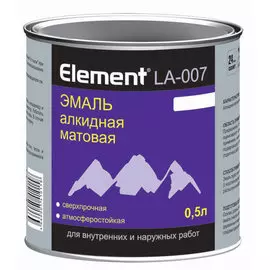 эмаль элемент la-007 алкидная матовая белая 0,5л