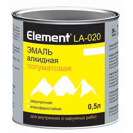 эмаль элемент la-020 алкидная полуматовая белая 0,5л