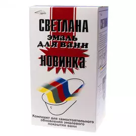 Эмаль для ванн "Светлана" 0,8кг белый
