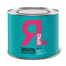 эмаль пф-115 2,0кг салатная /ярославль/