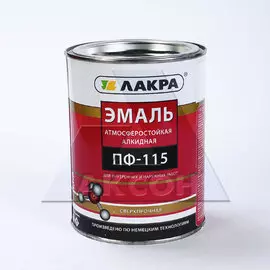 эмаль пф-115 лакра кремовая 1кг