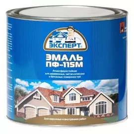 эмаль пф-115м эксперт 0,8кг бирюзовая