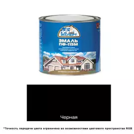 эмаль пф-115м эксперт 0,8кг черная