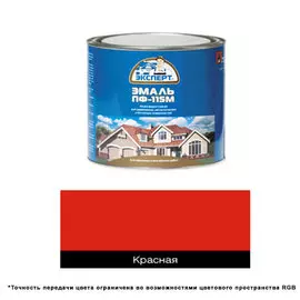 эмаль пф-115м эксперт 0,8кг красная