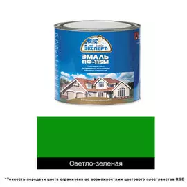 эмаль пф-115м эксперт 0,8кг св.зеленая