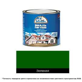 эмаль пф-115м эксперт 0,8кг зеленая