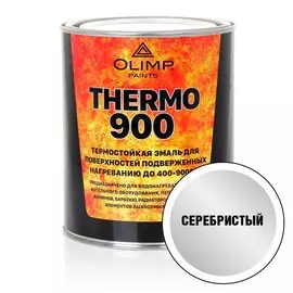 эмаль термостойкая olimp 700°с серебристая 0,8л